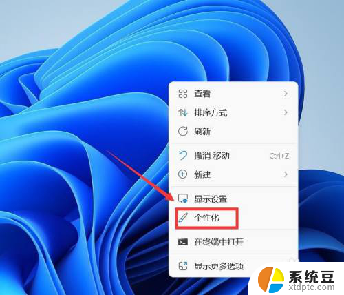 win11资源管理器背景颜色 Win11文件夹背景黑色怎么设置