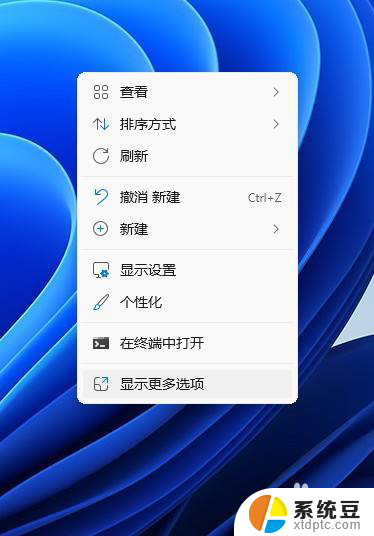 win11任务栏如何在屏幕左侧 win11系统如何移动任务栏到左侧