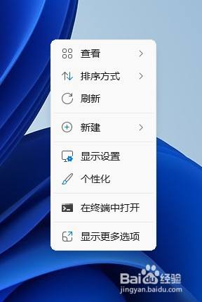 win11锁屏界面在哪 Win11系统如何自定义锁屏界面