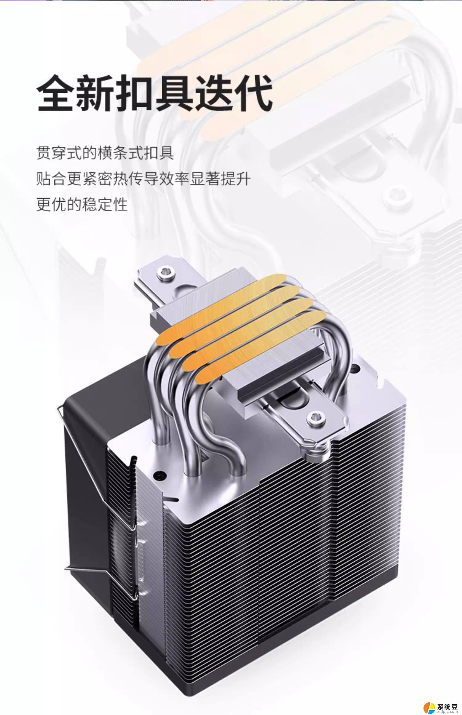 超越科技高效计算机CPU散热器专利，提升换热效率