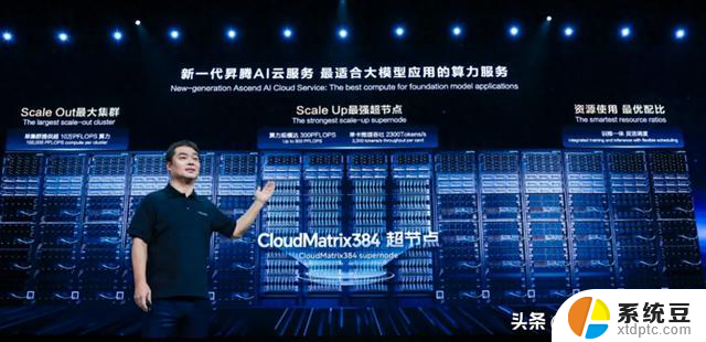 华为云超越NVIDIA的秘密：单卡推理2300 Tokens/s的背后是什么？