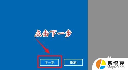 怎样退出windows账号 如何退出Windows账户登录