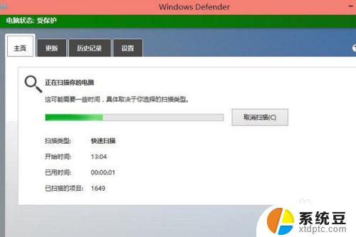 windows 10杀毒软件 win10自带杀毒软件如何开启