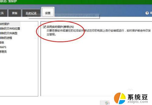 windows 10杀毒软件 win10自带杀毒软件如何开启