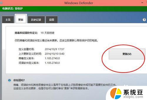 windows 10杀毒软件 win10自带杀毒软件如何开启