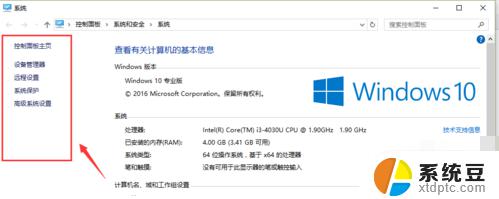 win10怎么开第二个系统 win10操作系统如何设置双系统启动