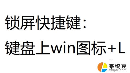 win10切换新用户 win10怎么切换用户账户