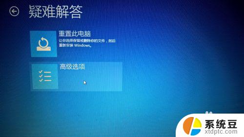 win10禁止驱动签名 Win10禁用驱动程序强制签名方法