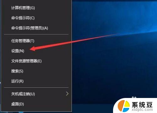 win10激活查询时间 Win10激活到期时间如何查询