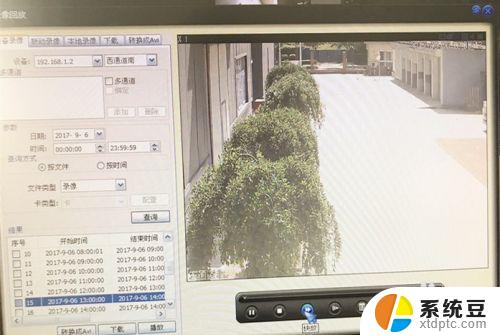 电脑监控录像怎么查看录像回放 如何回放监控系统中的录像