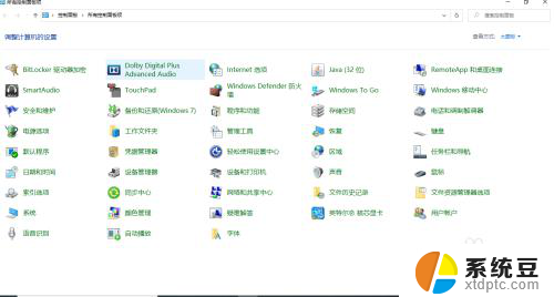 win10测试左右声道 Windows 10系统调试左右声道问题