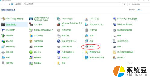 win10测试左右声道 Windows 10系统调试左右声道问题