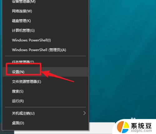 win10怎么看电脑屏幕尺寸 Win10显示器尺寸查看方法