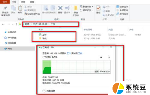 电脑和电脑之间连接网线 快速传输文件的网线直连方式