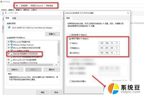 电脑和电脑之间连接网线 快速传输文件的网线直连方式