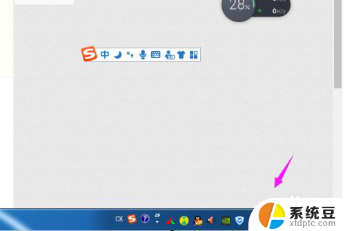 win7插入宽带无效 Win7网络连接显示无法访问Internet的解决方案