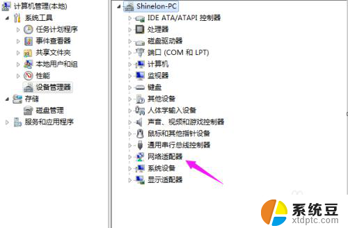 win7插入宽带无效 Win7网络连接显示无法访问Internet的解决方案