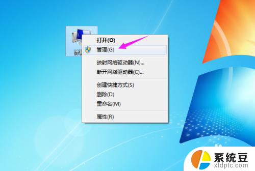 win7插入宽带无效 Win7网络连接显示无法访问Internet的解决方案