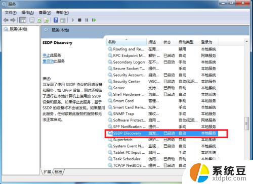 win7系统手机投屏 手机投射屏幕到win7系统的电脑教程