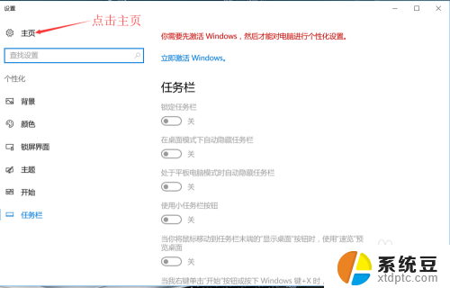 电脑怎样删除输入法 Windows 10系统如何删除输入法