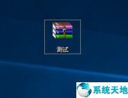 rar的文件如何打开 win10系统如何正确打开rar文件