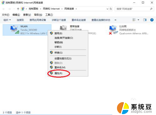 wifi网络无法访问 笔记本连接无线网络但无法访问Internet怎么解决