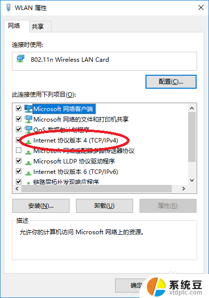 wifi网络无法访问 笔记本连接无线网络但无法访问Internet怎么解决