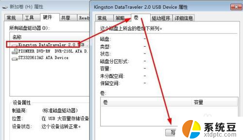 u 盘显示不出来 U盘插入电脑没有显示盘符怎么处理