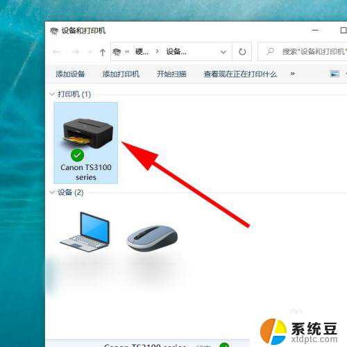 windows10如何清洗打印机喷头 如何在电脑上清洗打印机喷头