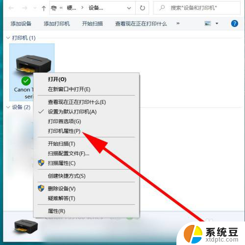 windows10如何清洗打印机喷头 如何在电脑上清洗打印机喷头