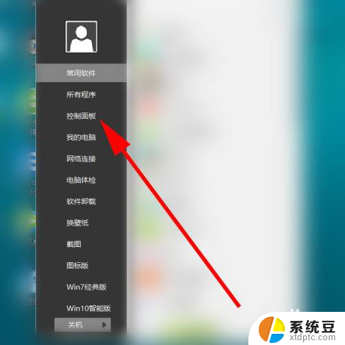 windows10如何清洗打印机喷头 如何在电脑上清洗打印机喷头