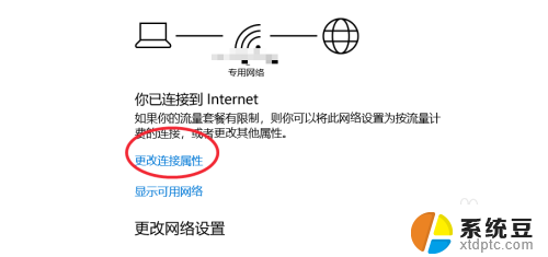 怎样自动连接wifi 电脑开机自动连接WIFI设置方法