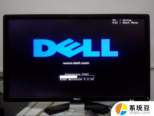 dell电脑进bios dell如何进入bios设置