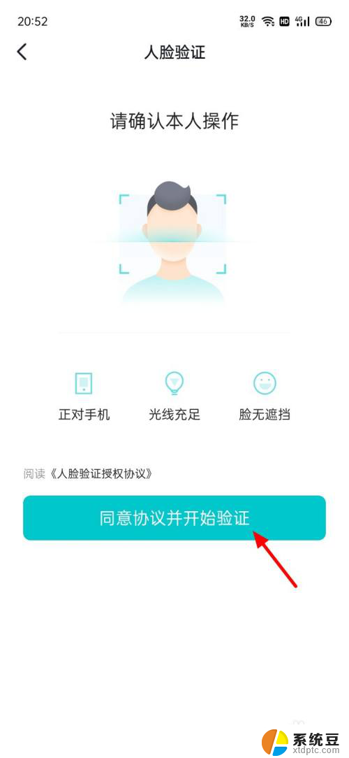 怎样关闭抖音月付功能 抖音如何关闭月付会员