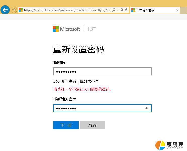 windows7忘记用户密码怎么办 win7开机密码忘记了怎么办