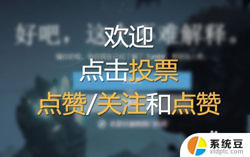 win10开始菜单改成win10模式 win10系统默认开始菜单如何切换为经典菜单