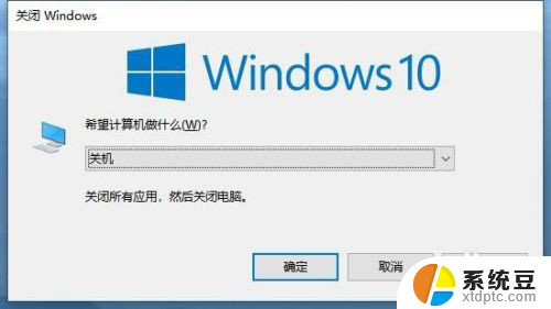 电脑睡眠命令 Windows 10 如何快速进入睡眠模式