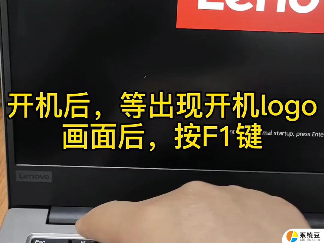 thinkpad setup怎么设置u盘启动 ThinkPad U盘启动设置教程