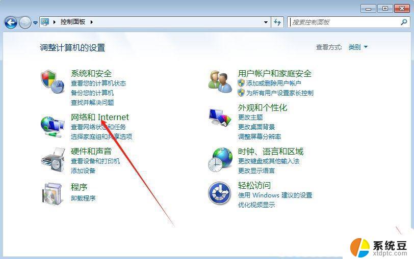 投影仪不支持win 7电脑 Win7电脑怎么实现投屏到电视