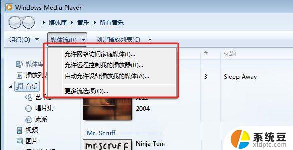 投影仪不支持win 7电脑 Win7电脑怎么实现投屏到电视