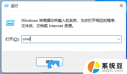 win11电脑型号怎么看 Win11系统怎么查看电脑型号