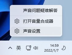 win11装不上realtek声卡驱动 Win11声卡驱动无法安装的解决方案