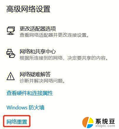 windows连接不到wifi怎么回事 笔记本无线网连接不上