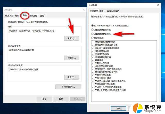 Win10系统怎么优化性能和提升使用体验？最全面的优化指南