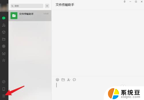 win11怎么关闭浏览器默认打开方式 怎样让电脑版微信使用默认浏览器打开网页