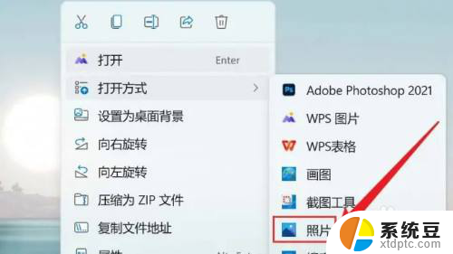 win11不支持3d照片编辑打开 Win11如何调整图片3D效果