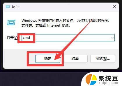 win11电脑如何自动关机设置 Win11怎么自动关机