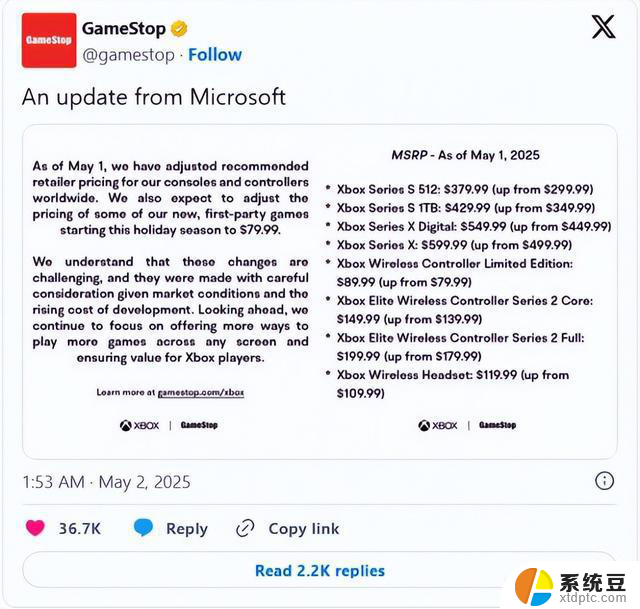 微软宣布Xbox主机、游戏及配件价格全线涨价，涨幅最高达100美元