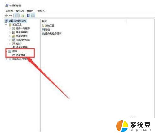 win10插硬盘不显示 怎样处理移动硬盘插上电脑但不显示的问题