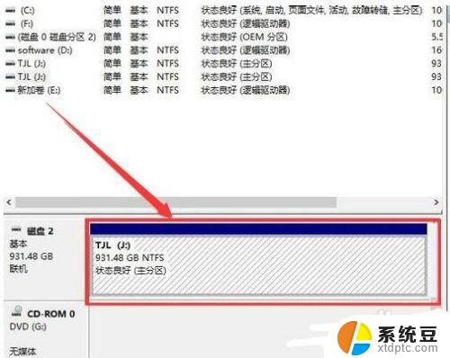 win10插硬盘不显示 怎样处理移动硬盘插上电脑但不显示的问题